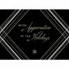 Wholesale 😀 JAM Paper Blank Simple Holiday Appreciation 🎄 Christmas Cards & Envelopes, 25ct. 🧨